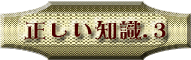 �����E�������Ȃ͋T�ˋ���